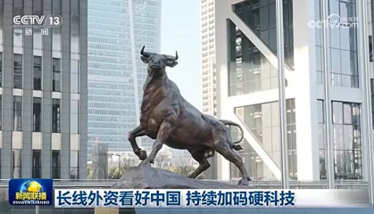 博鱼体育登录入口-A股再登上《新闻联播》